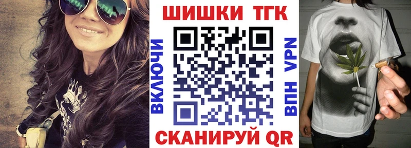 даркнет сайт  mega ссылки  Бошки марихуана ГИДРОПОН  Ачинск 