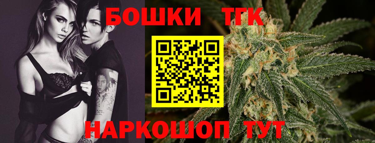 Шишки марихуана VHQ Ачинск